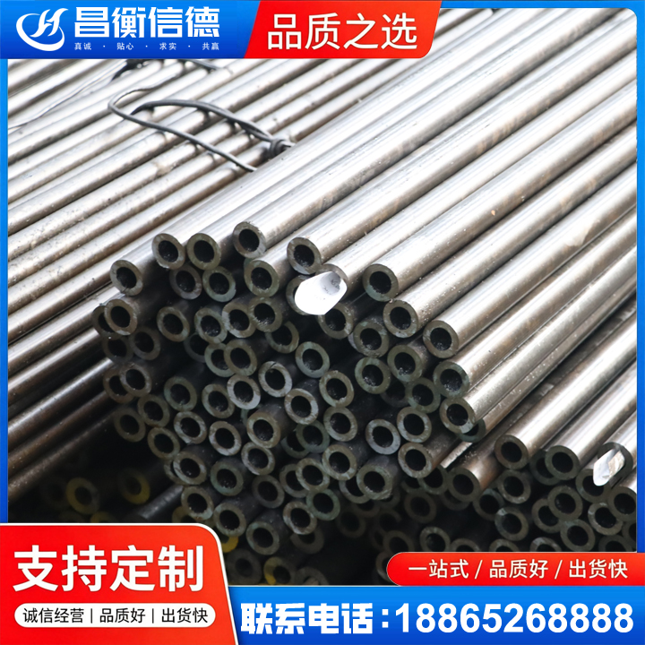 惠城液压油缸用精密钢管