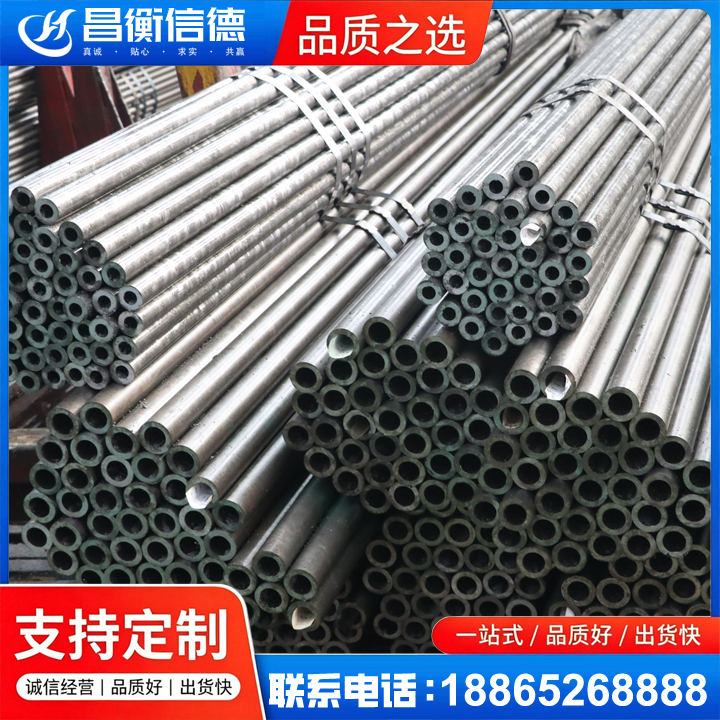 惠城光亮精密钢管